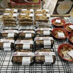 Nihonzaka Pa-Kingu Eria (Kudari) Shoppingu Ko-Na- - 