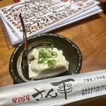 居酒屋 さん平 - 