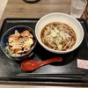 Tsuke Soba Sakaba Dyururi - ミニ唐揚げ丼セット830円、かけそば