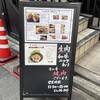 五反田銭場精肉店