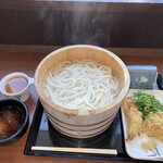 Marugame Seimen - 