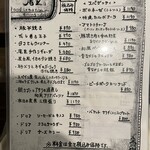 創食ダイニング 庵里 - 