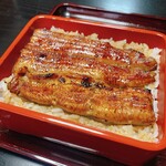 Unagi Matsumura - 