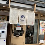 ソラノイロ ARTISAN NOODLES - 