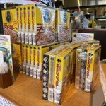 ゴーゴーカレー 金沢本店 - お土産