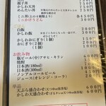 讃岐うどん 伴 - 