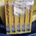 ゴーゴーカレー - レトルト10人前