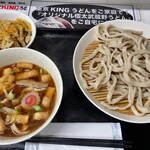 東京KINGうどん - 