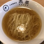 ramen 雨燕 - 白醤油ラーメン 990円