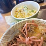 Sukiya - 