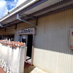 すーじぐわーのそば屋 さーふーふー - 