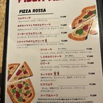ピッツェリア ロッコ - 