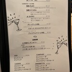 ピッツェリア ロッコ - 