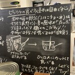 ピッツェリア ロッコ - 