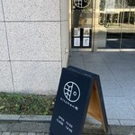 kitchen和 - 