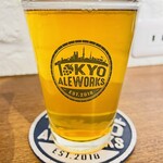 TOKYO ALEWORKS STATION TAPROOM - 