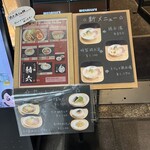 らぁ麺鯖六 - 