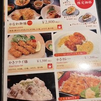 かなわ - 