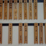 おにぎり一文字 御休店 - 