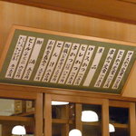 とんかつ とんき - 