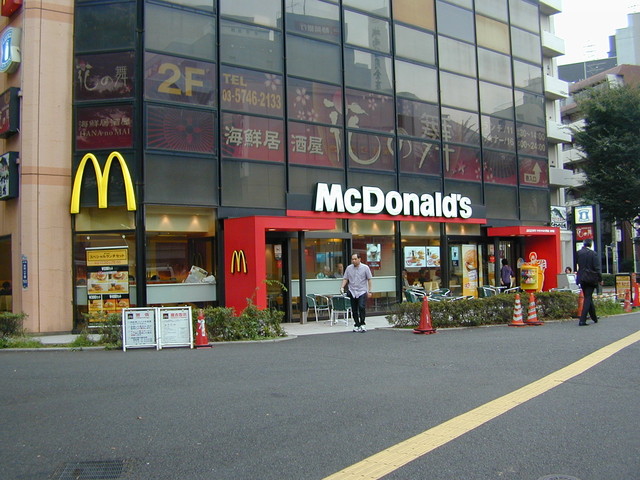 閉店 マクドナルド 大井店 大井町 ハンバーガー 食べログ