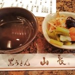 Yamachou Kuro Udon - お茶とお通し