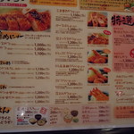 薩摩 茶美豚 とんかつ 花 - 