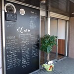 Brasserie&cafe Lien - 外観