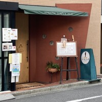 旬菜ステーキ処 らいむらいと - 