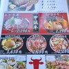 あか牛Dining yoka-yoka サクラマチ店
