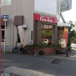 Dainingu Izakaya Gu-Bu - 