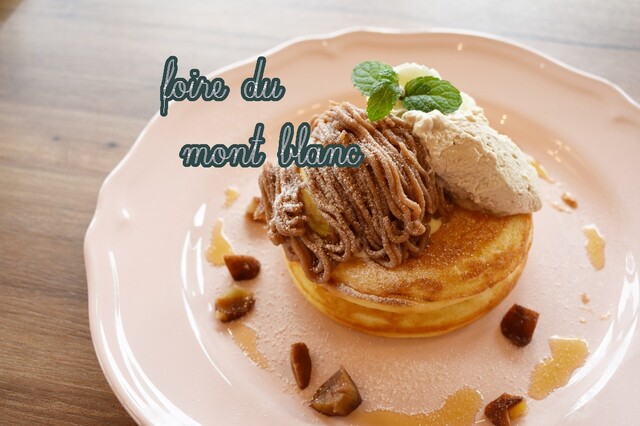 カフェ ハピサ - 戸畑/カフェ | 食べログ