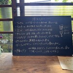 スパイスカフェ - 