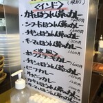 DAS CURRY KIMURA RESTAURANT - 