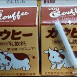 LAWSON - ドリンク写真:カウヒー牛乳