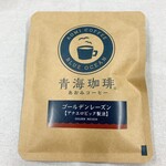 青海珈琲 - ブラジル産ゴールデンレーズン 200円（税込）