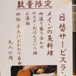 Sushi Komatsu - 