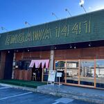 ENGAWA1441 - 