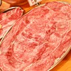 Taishuu Horumon Yakiniku Kemuriki - 