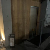 鮨 季らく - 