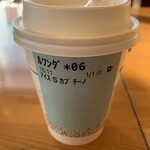 スターバックス・コーヒー - アイスカプチーノ【2023.10】