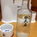 日高屋 篠崎南口店 - 日本酒