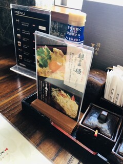 h Awajishima sumibiyaki tori kampai - 