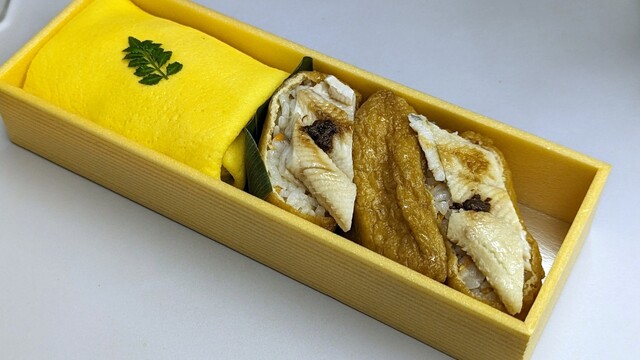 Osaka Zushi Yoshino Ekimaruse Shin Osaka Ten