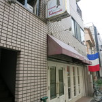 Restaurant Kobayashi - 入口