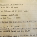 レストラン コバヤシ - ドリンクメニュー