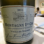 レストラン コバヤシ - MONTAGNY 1ER CRU VIEILLES VIGNES 2011