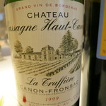 レストラン コバヤシ - CHATEAU Cassagne Haut-Canon CANON-FRONSAC 1999