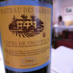 レストラン コバヤシ - CHATEAU DES SARRINS COTES DE PROVENCE 2004