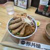 元祖豚丼屋 TONTON 甲府中小河原店